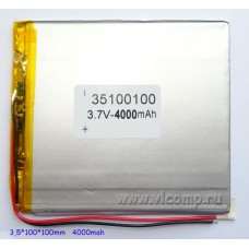 Батарейка для планшета 3.5*100*100mm (4000Mah)
