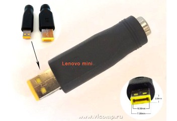 Переходник питания Lenovo mini