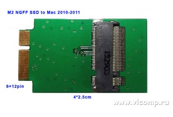 Переходник NGFF M2 SSD to Apple 2010-2011