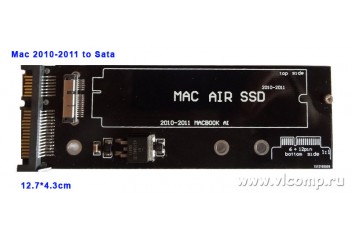 Переходник Mac SSD 2010-2011