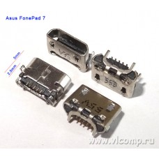 Разъем micro-usb Asus fonepad 7 (5мм, крепеж сдвинут к контактам)