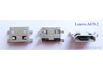 Разъем micro-usb Lenovo A670 -2 