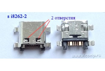 Разъем micro-usb Samsung s i8262 (2 отверстия)